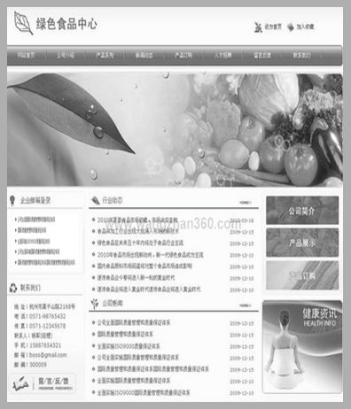 北京营销型网站建设 营销网站制作 营销型网站建设公司 夜猫网络